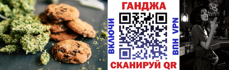 Купить закладки Нижний Ломов Cannafood конопля