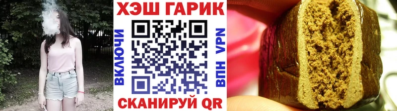 Купить где  Нижний Ломов  Гашиш убойный 