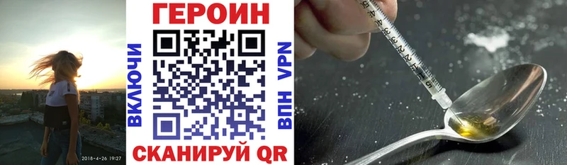 Купить  Нижний Ломов  Героин гречка 