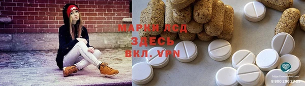 мдма Кодинск