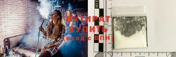 трава Козельск