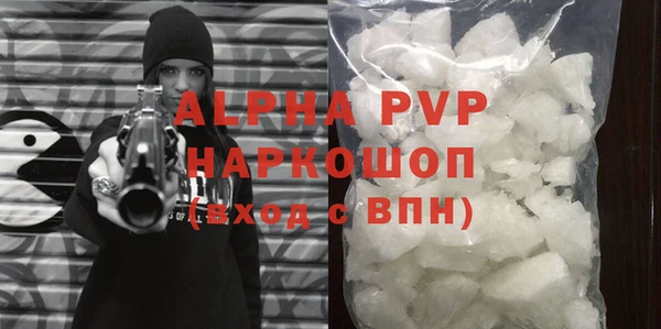 трава Козельск