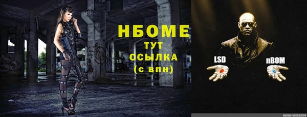 трава Козельск