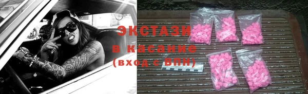 мдма Кодинск
