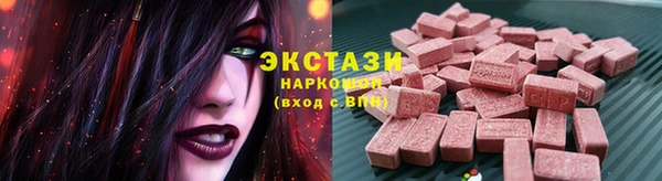 трава Козельск
