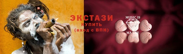 трава Козельск