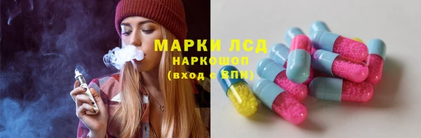 мдма Кодинск