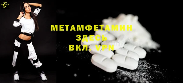 мдма Кодинск