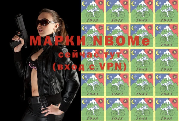 трава Козельск