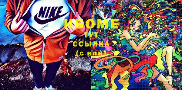 мдма Кодинск