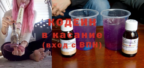 мдма Кодинск
