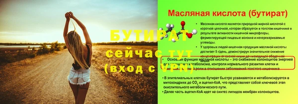 хмурый Козловка