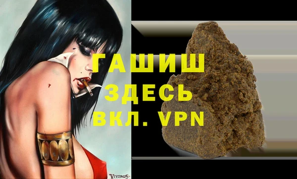 мдма Кодинск