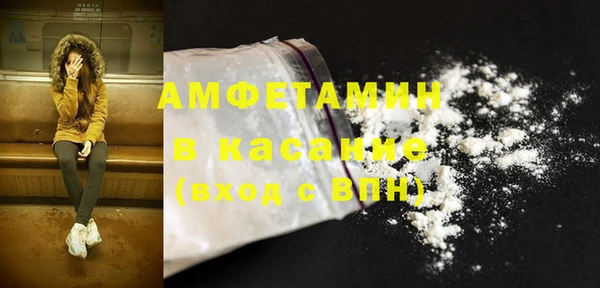 мдма Кодинск