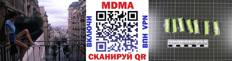 Купить  Нижний Ломов  МДМА crystal 