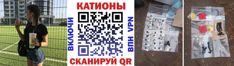 МЕФ mephedrone  Купить где  Нижний Ломов 