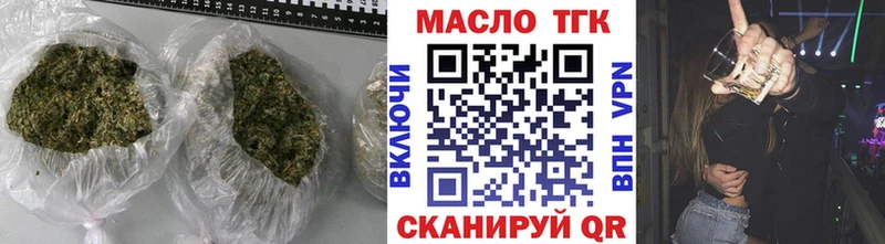 Дистиллят ТГК вейп с тгк  Купить  Нижний Ломов 