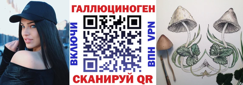 Купить закладки  Нижний Ломов  Псилоцибиновые грибы мухоморы 